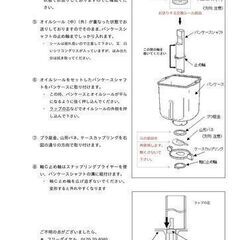 エムケー精工 ホームベーカリー オイルシール 交換 パッキン 回転軸受け シール 補修部品（互換品）耐熱フッ素樹脂 HB-2811Z100V 互換　リーガルK6745にもの画像