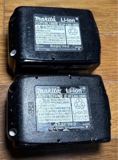【中古】マキタ純正バッテリーBL1860×2
