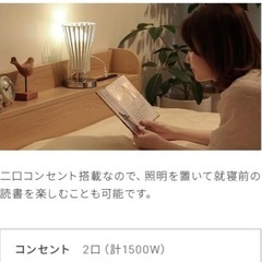 セミダブル　ベッドボードの画像