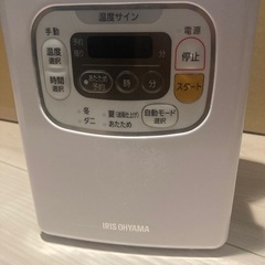 布団乾燥機【アイリスオーヤマ2021年製】の画像