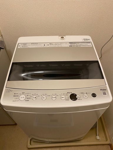 洗濯機 引渡し者決定