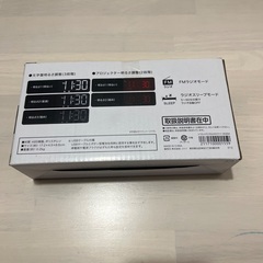 ニトリ　投影デジタル時計の画像