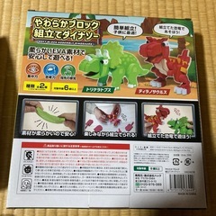 恐竜おもちゃセットの画像