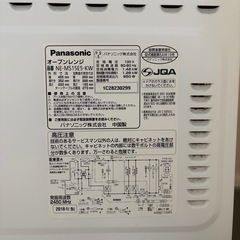電子レンジ/トースター/オーブン付きの画像
