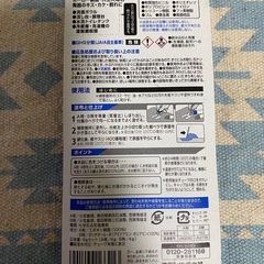 【未使用】ボンド ホーロー補修用 ホワイト（ヤスリのおまけ付！色調整も可能）の画像