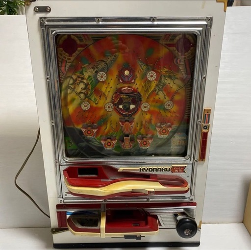 ジャンク品 不動品 KYORAKU 京楽 パチンコ機 パチンコ台 真っ赤な太陽 インテリアとして レトロ 希少品