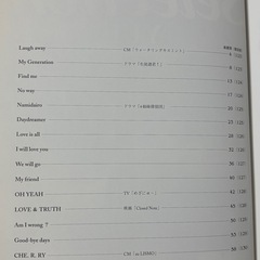 ピアノ楽譜　YUI の画像