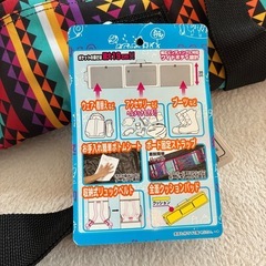 ボードケース 150cm 新品未使用 スノーボードの画像