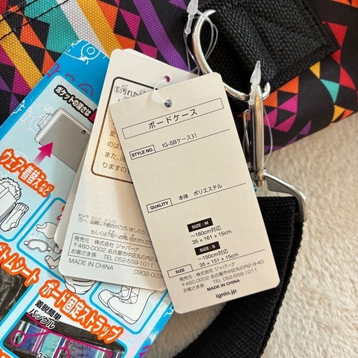 ボードケース 150cm 新品未使用 スノーボード