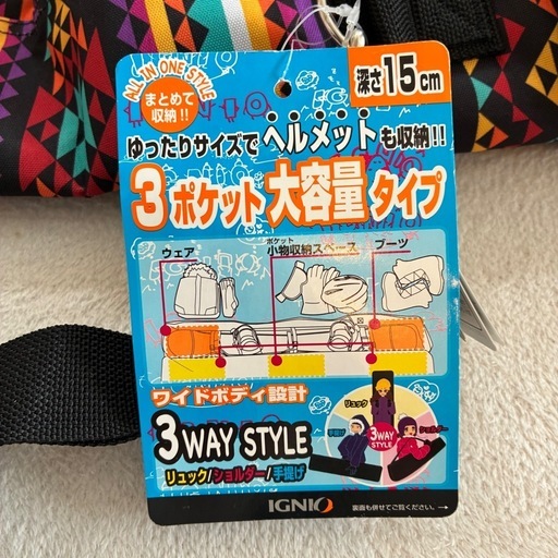 ボードケース 150cm 新品未使用 スノーボード