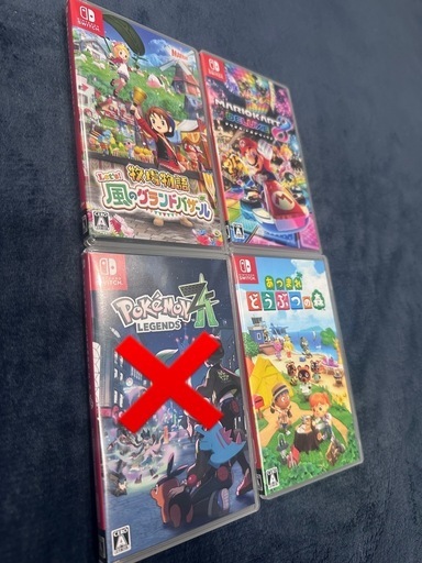 NintendoSwitchカセットセット