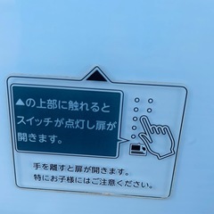 TOSHIBA大型冷蔵庫▪️508L▪️タッチパネル付▪️動作確認済み▪️配送可能の画像
