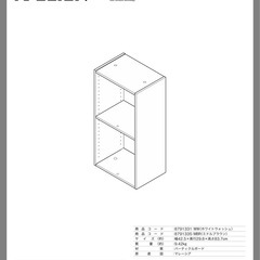 Nクリックボックスの画像