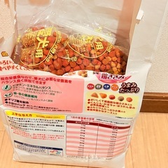 ドッグフード 2.5kg 愛犬元気の画像