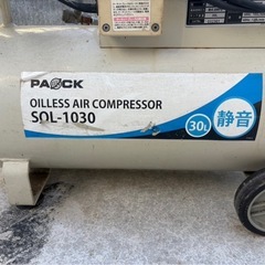 美品！　パオック　 エアーコンプレッサー 30Lの画像