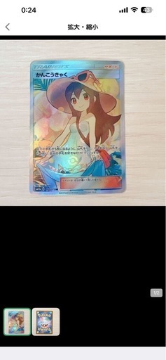 コメント