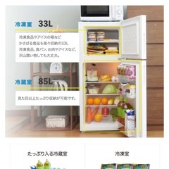 美品　maxzen 冷蔵庫 118L 一人暮らし 2ドア マクスゼンの画像