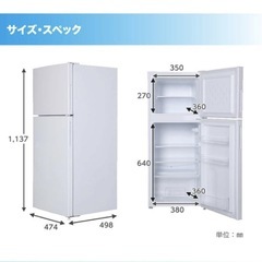 美品　maxzen 冷蔵庫 118L 一人暮らし 2ドア マクスゼンの画像