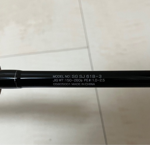 SALTIGA SJ 61B-3 オフショアロッド