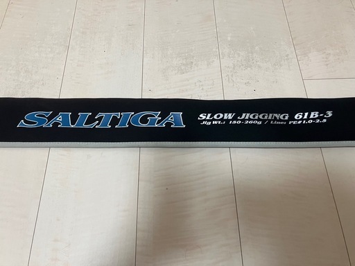 SALTIGA SJ 61B-3 オフショアロッド