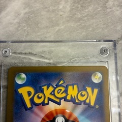 リザードンクラシックの画像