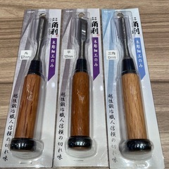 角利　木彫りのみ　3本セットの画像