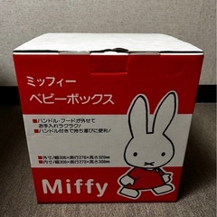 『miffy』🐇ベビーボックスの画像