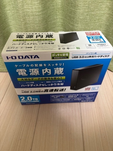 【未開封】I•O DATA 外付けHDD  2TB