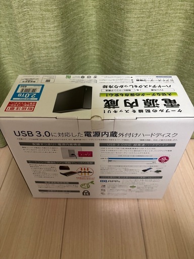 【未開封】I•O DATA 外付けHDD  2TB