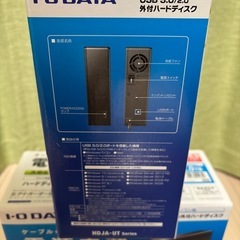 【未開封】I•O DATA 外付けHDD  2TBの画像