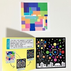 すうじれんしゅうボード　ひらがなぬりえ　丸シールブック　お子さまの書き方練習に！の画像