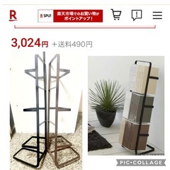 ラック　ブラウンの画像