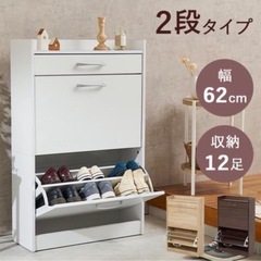 【2点セット】ゴミ箱上ラック＋シューズラック 2段の画像