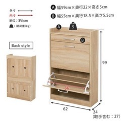 【2点セット】ゴミ箱上ラック＋シューズラック 2段の画像