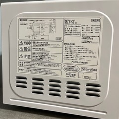 電子レンジ　　アイリスオーヤマの画像