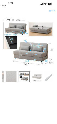 【定価49900円】美品 ソファベッド グレー 2人掛け