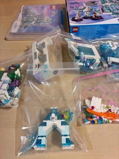 アナ雪LEGOアイスキャスル