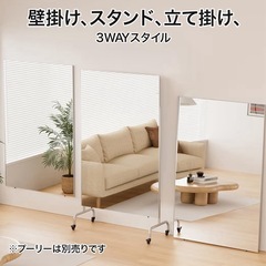 レッスン用割れない鏡の画像
