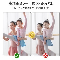 レッスン用割れない鏡の画像