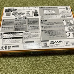 アンパンマン　天才脳パズルの画像