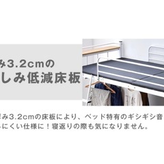 高さ2段階調節可！ハンガーポール＆コンセント付ロフトベッド白の画像