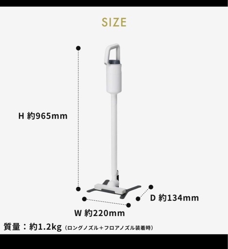 プラスマイナスゼロ　コードレスクリーナー　掃除機