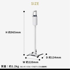 プラスマイナスゼロ　コードレスクリーナー　掃除機の画像