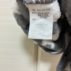 【美品】80〜100サイズ/ベビーしろくまスリーパーの画像