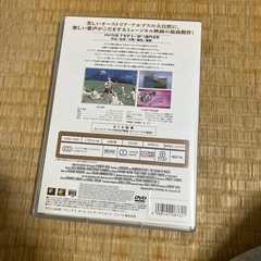 サウンドオブミュージックの画像