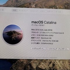 Apple iMac 購入時の梱包のまま
の画像