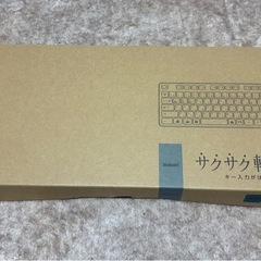 キーボードの画像