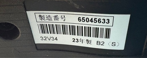 23年製　TOSHIBA REGZA 32V テレビ 