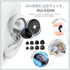 睡眠用　耳栓の画像
