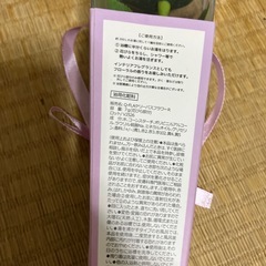 サンリオ　バスフラワーの画像